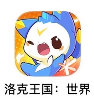 洛克王国世界